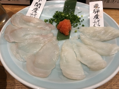 ITSUKI(イツキ) ふぐ