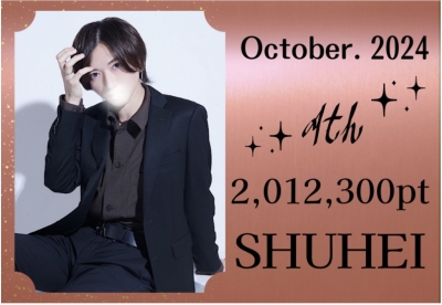 SHUHEI(ｼｭｳﾍｲ) 10月御礼と出勤・予約受付時間について。