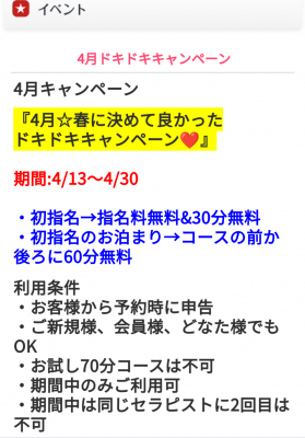 KONOSUKE(コウノスケ) イベントはまだまだ続くよ〜