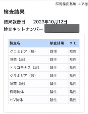 EA(ｴｱ) 結果発表〜〜‼️