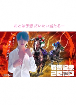 OTOHA(オトハ) 競馬予想してるよ!