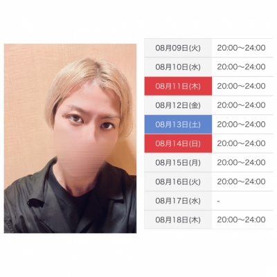 SORANE(ｿﾗﾈ) 明日以降たくさん出勤してます◎