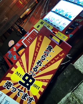 RYOGA(リョウガ) 食べられる虫売ってます