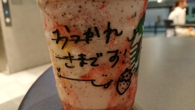 GIYU(ギユウ) シフト更新しました!