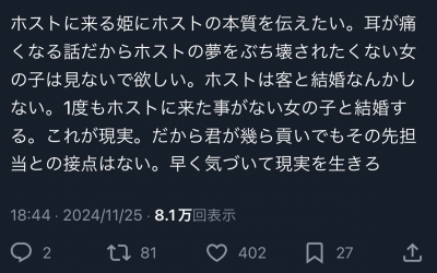 SHUSUKE(ｼｭｳｽｹ) 額縁に入れて飾りたいポスト②