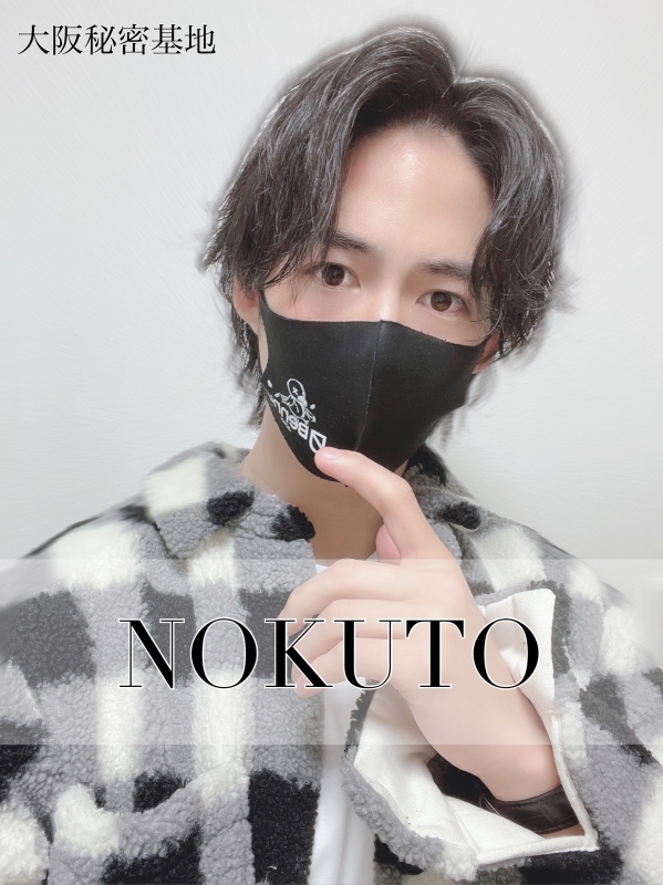 NOKUTO (ﾉｸﾄ) 2021年ありがとうございました✨