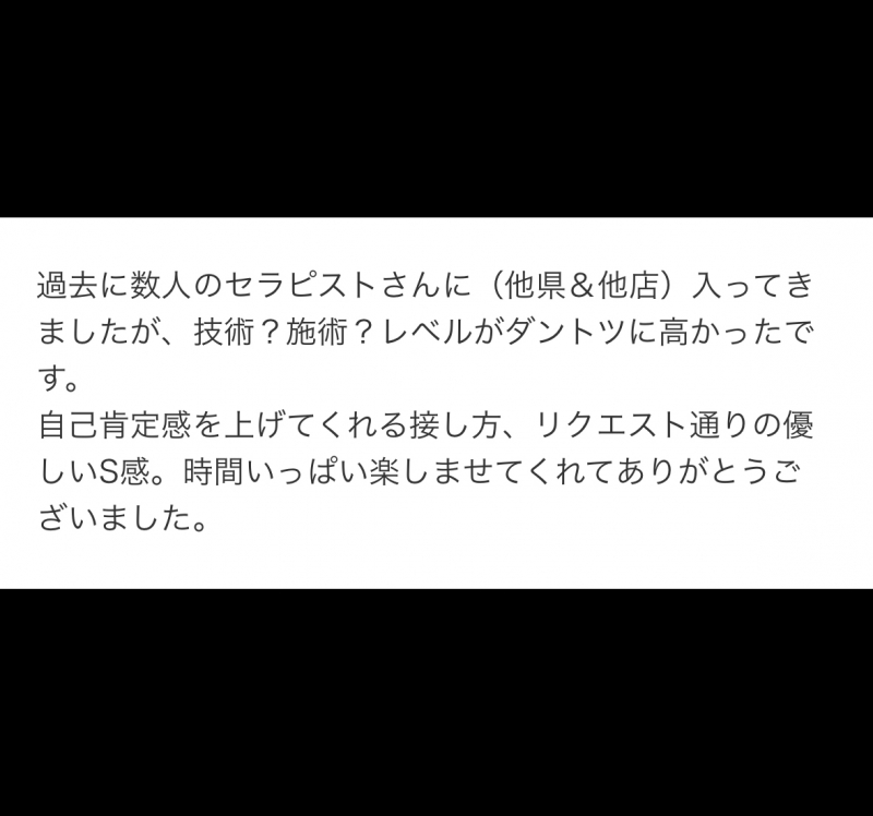 SEX TOY （セックストイ） 列に並び続けること