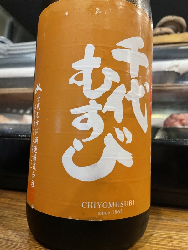 JENE(ｼﾞｪﾈ) この間の「日本酒」