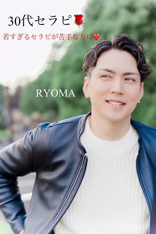 RYOMA(ﾘｮｳﾏ) 顔出ししてる理由