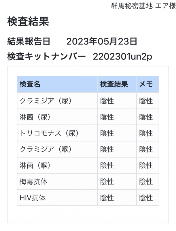 EA(ｴｱ) 今月の。