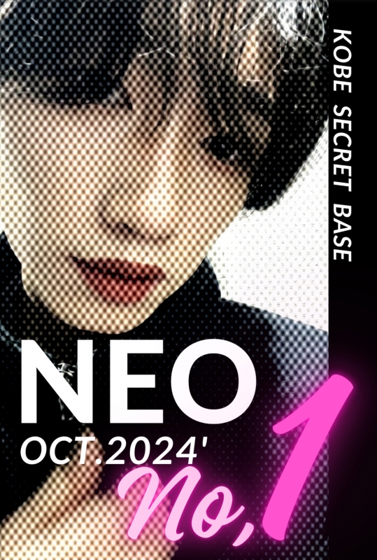 NEO(ﾈｵ) 先月一位やったから作ってくれた🙌🏻