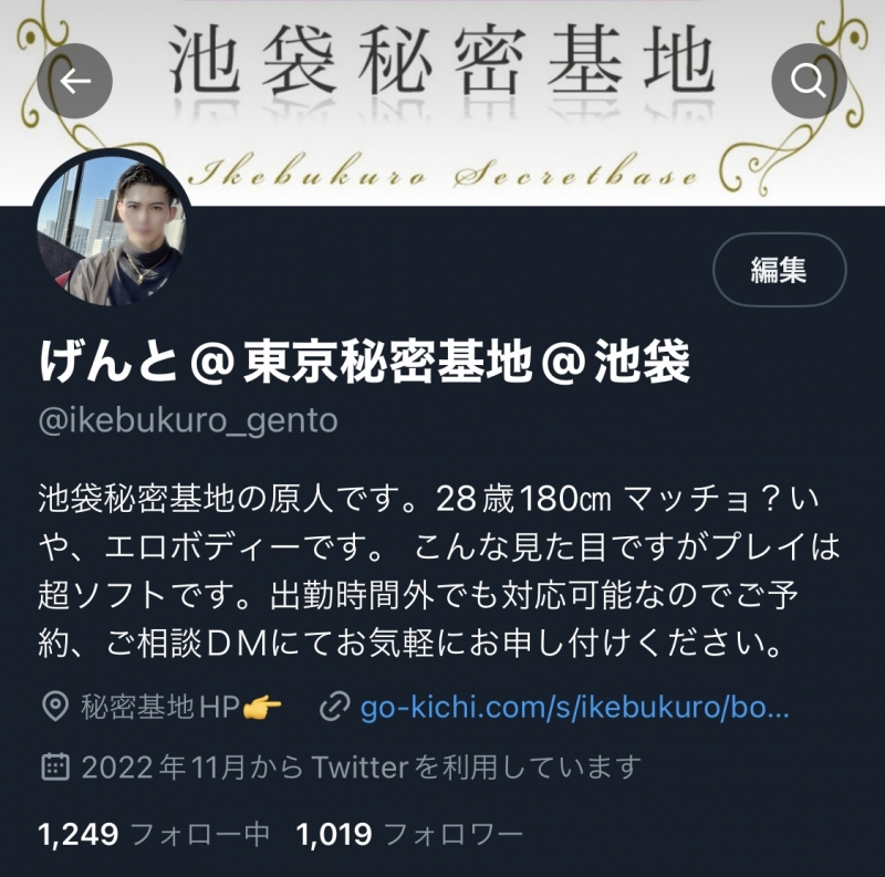 GENTO（ｹﾞﾝﾄ） 祝1000人