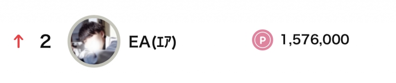 EA(ｴｱ) はちがつとつにゅー