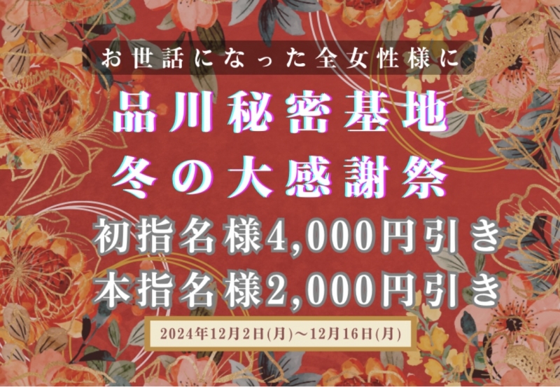 kagayaki(ｶｶﾞﾔｷ) 感謝の思いを込めて🙇