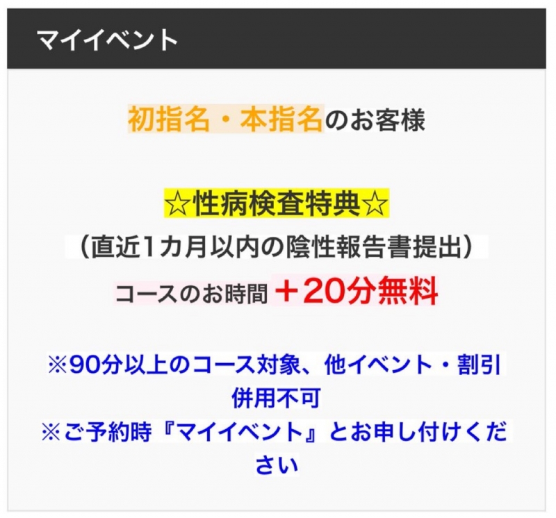 KIPPEI(ｷｯﾍﾟｲ) ﾏｲｲﾍﾞﾝﾄ強化中(〜6/15)