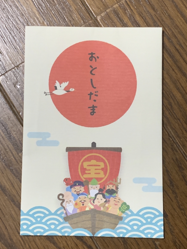 REA(ﾚｱ) 初詣