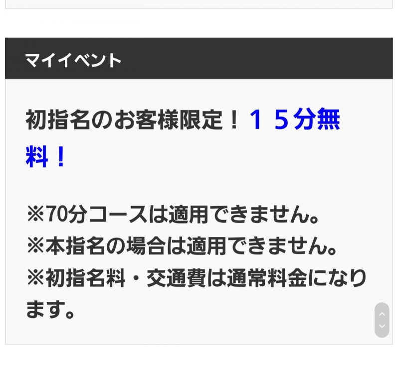 TORI(ﾄｵﾘ) 今日からデビューします☺️