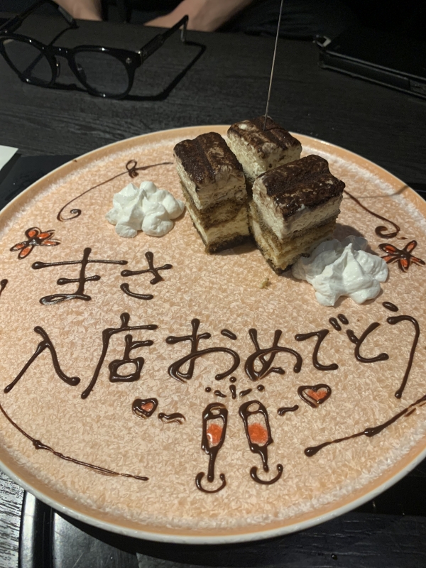 MASA(ﾏｻ) 入店祝いしてもらいました