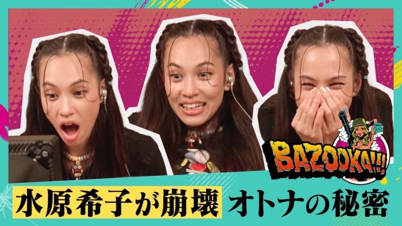 ABEMAtv☆BAZOOKA!!!水原希子さんとコラボしました✨