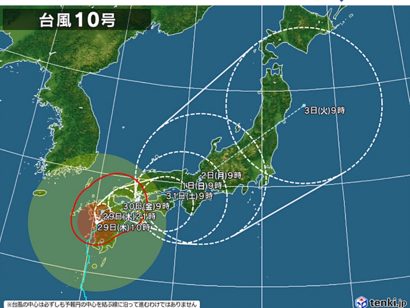 MIYABI(ﾐﾔﾋﾞ) 最新台風情報！