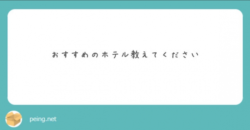 MISAKI(ﾐｻｷ) 質問箱回答#1