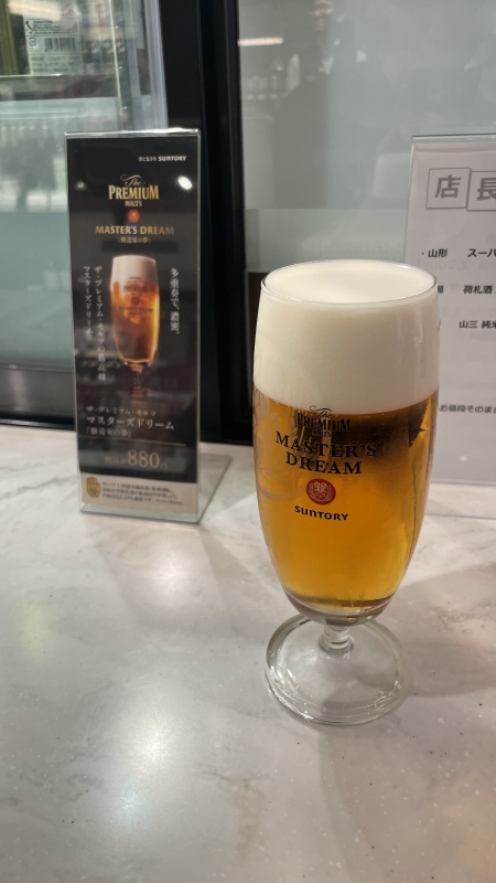 MUGEN（ﾑｹﾞﾝ） 生ビール！