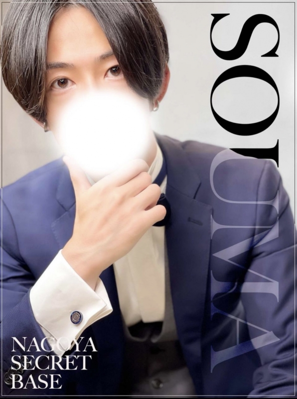 SOUMA(ｿｳﾏ) 写真更新