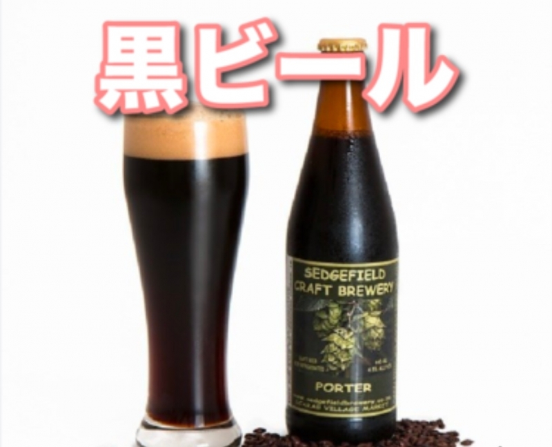 SHOI(ｼｮｳｲ) おばあちゃんと黒ビール