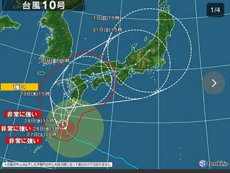 SUDA(ｽﾀﾞ) 今日も28時までガチ出勤