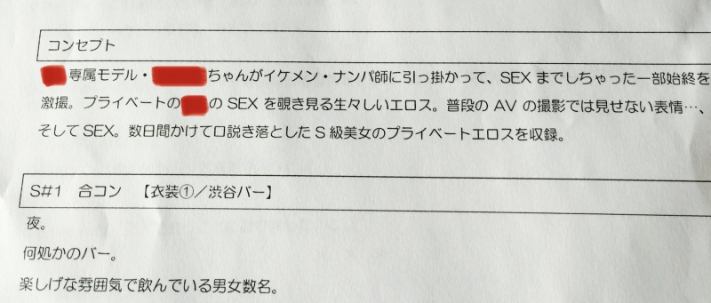 KOUJOSHIN(ｺｳｼﾞｮｰｼﾝ) 今日も今日とてイケメン役