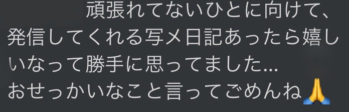 GENKI(ｹﾞﾝｷ) 頑張れない人へ