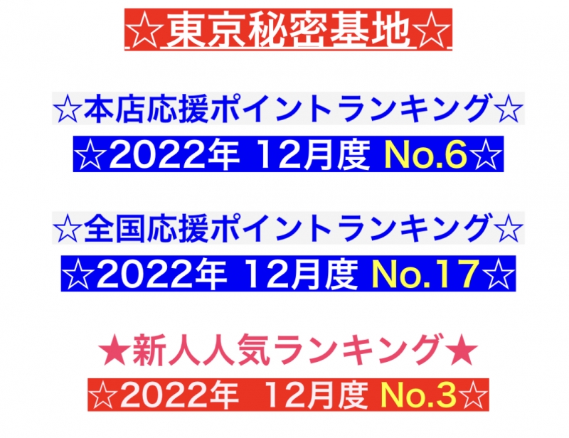 HISUI(ﾋｽｲ) ありがとうございました！