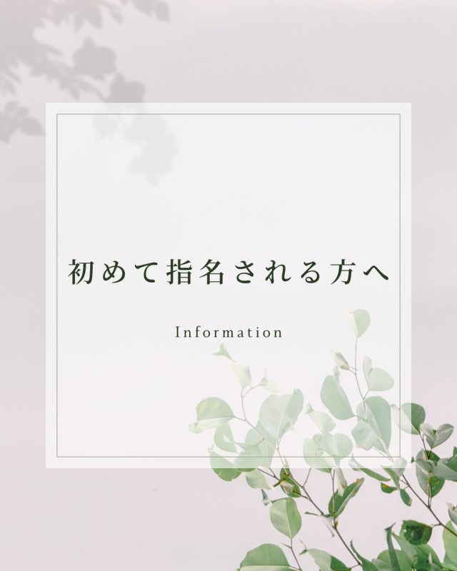 YUSHO(ﾕｳｼｮｳ) ■予約前にご確認ください■