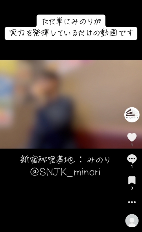 MINORI(ﾐﾉﾘ) 実力を発揮したみのり