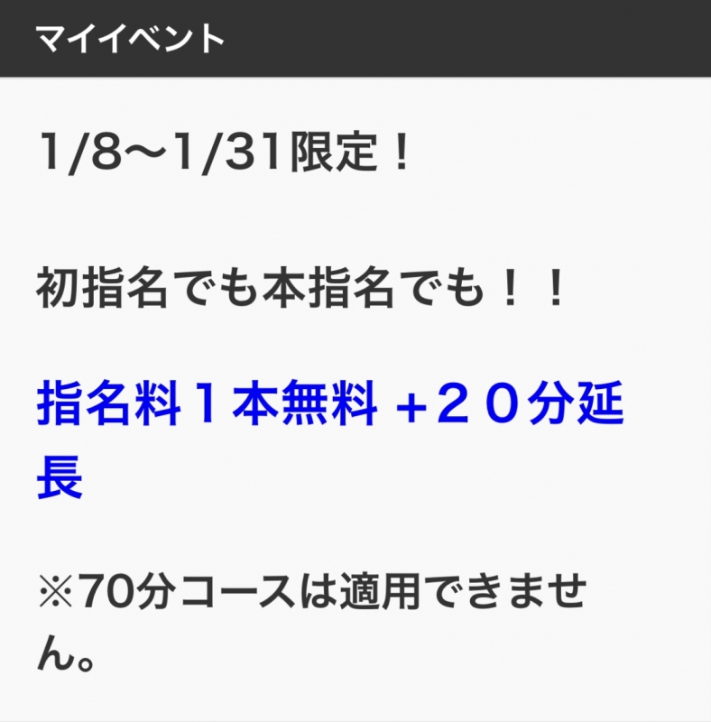 YUA(ﾕｱ) バースデーイベント