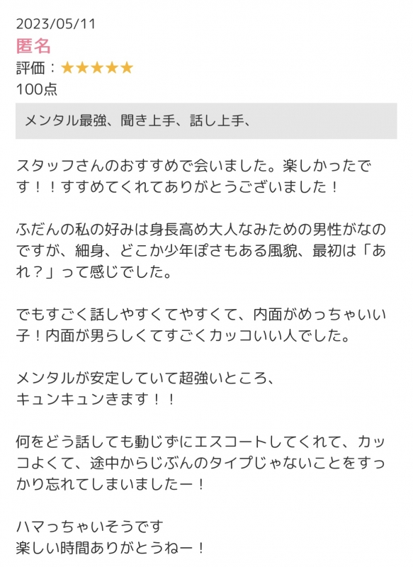 YOUDAI(ﾖｳﾀﾞｲ) 食わず嫌いはもったいない