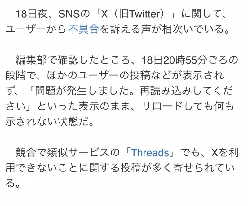 HIDAKA(ﾋﾀﾞｶ) 【X 凍結しました】