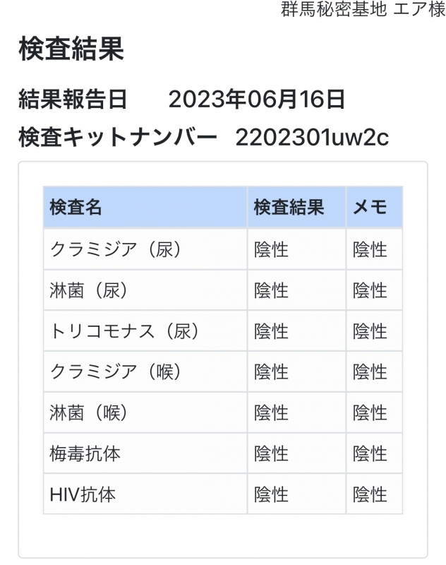 EA(ｴｱ) お待たせしました今月の