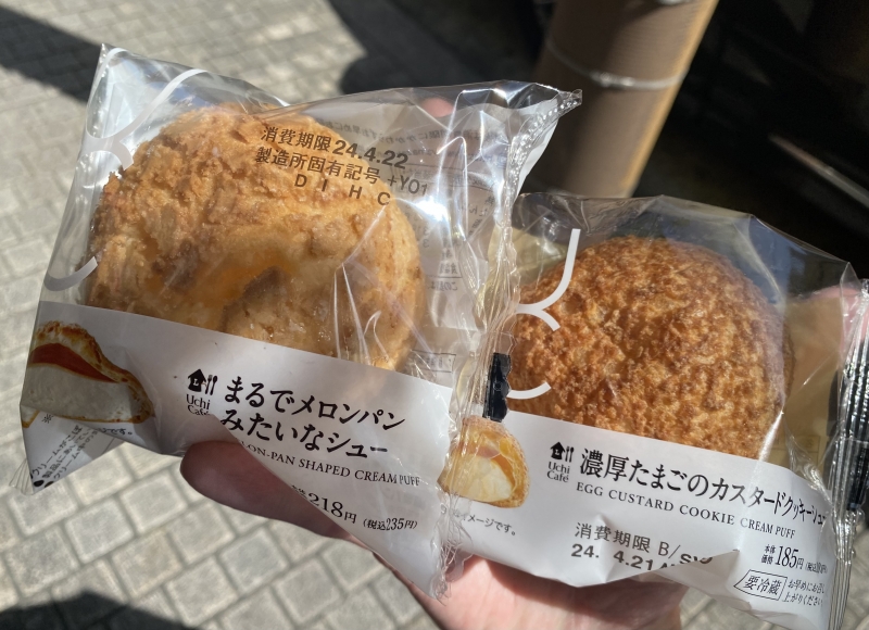 DAN(ﾀﾞﾝ) 食べ比べ