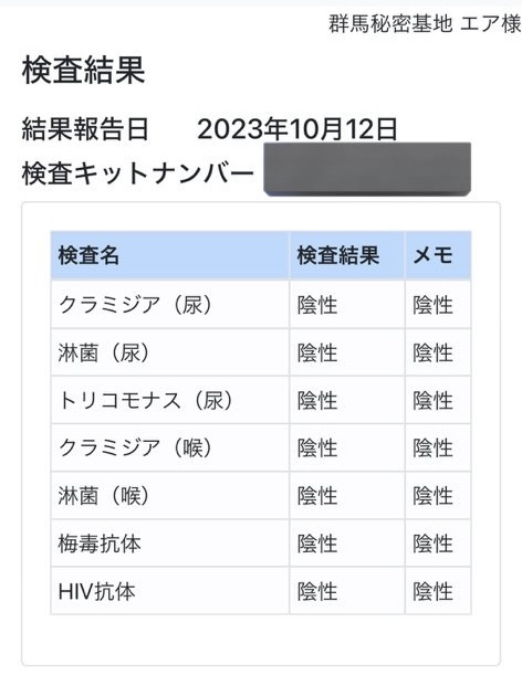 EA(ｴｱ) 結果発表〜〜‼️