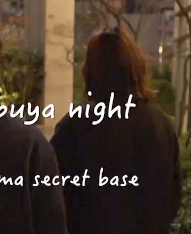 YUZUHI(ﾕｽﾞﾋ) Shibuya night　〜Aoyama secret base〜