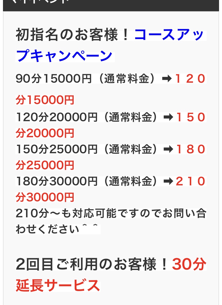 OTOHA(オトハ) ⚠️毎イベントのお知らせ⚠️