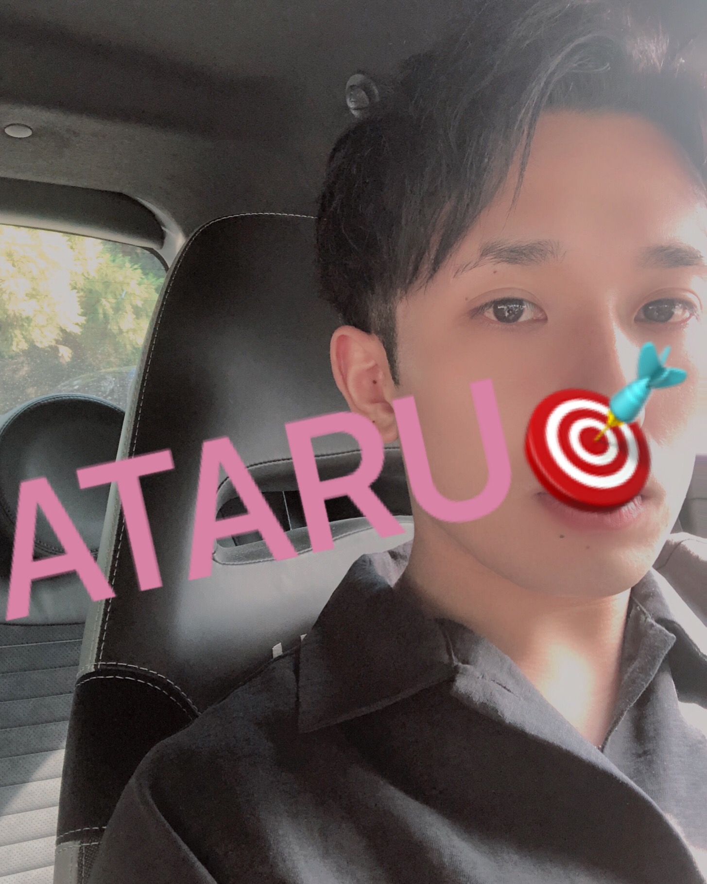 ATARU(アタル) 雨ドライブ!