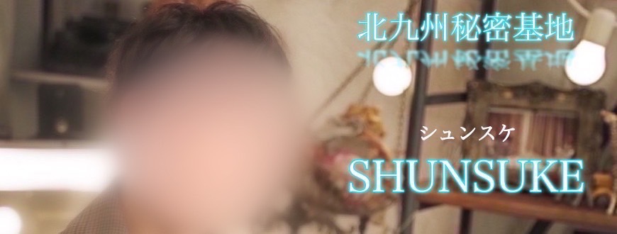 shunsuke