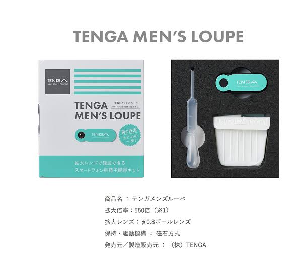 TAKA(タカ) Tenga メンズルーペ 精⚫︎調査