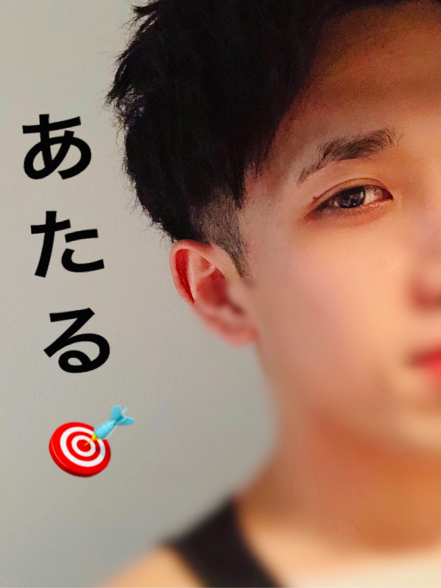 ATARU(アタル) TT