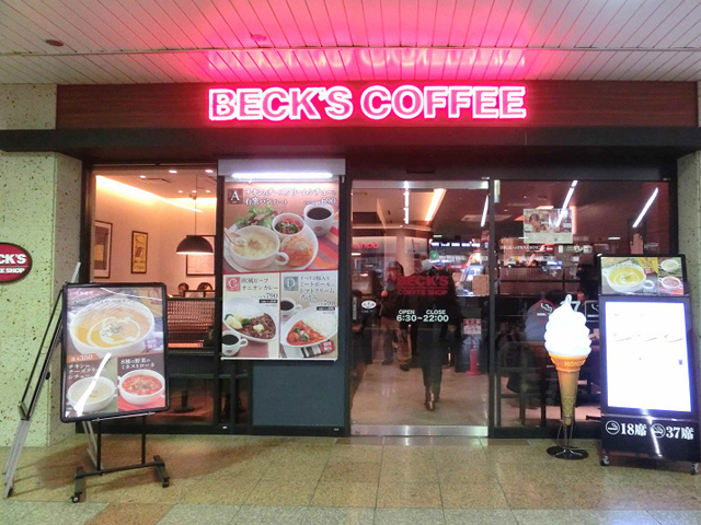 八王子駅改札向かいBECK'S COFFEE SHOP前