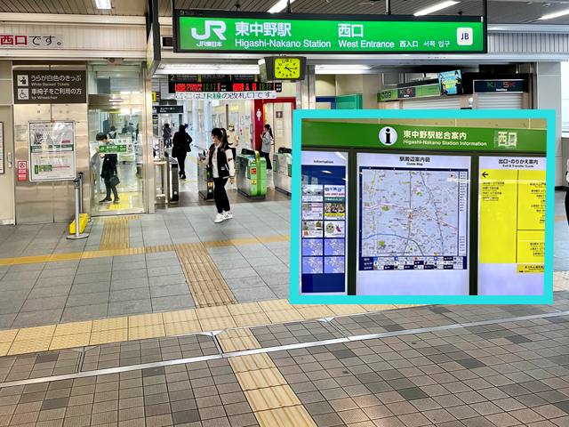 東中野駅西口 総合案内板付近