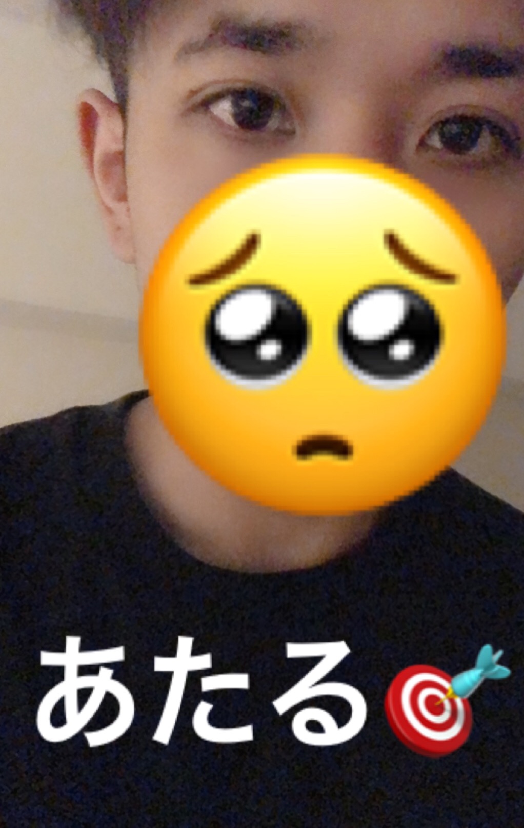 ATARU(アタル) 目が