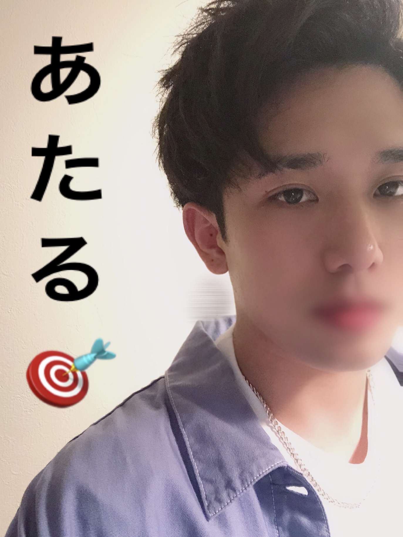 ATARU(アタル) 俺だけ?